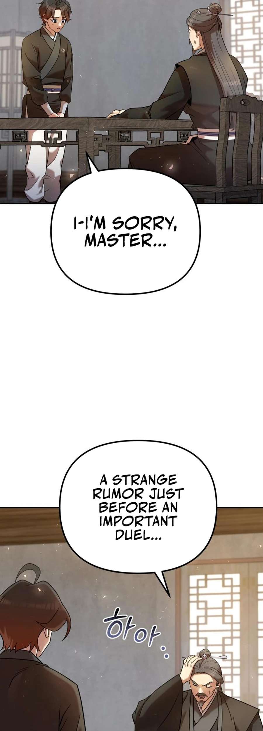 The Second Eunuch Regains His Manhood Chapter 35 22